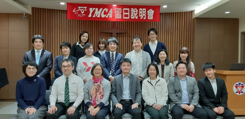 日本留學代辦推薦台北YMCA